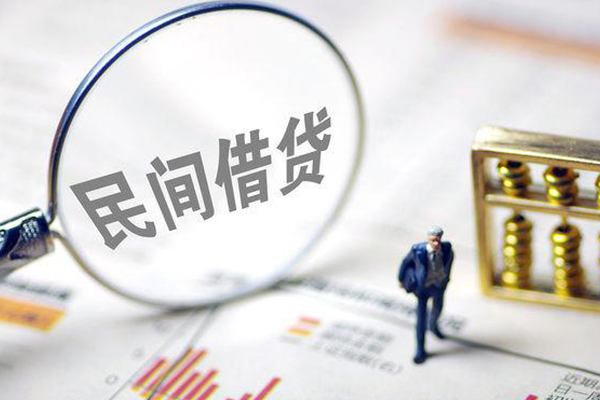 重庆合川区个人信用贷款