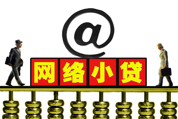 重庆合川区小额贷款公司-重庆合川区空借空放-重庆合川区短期借款