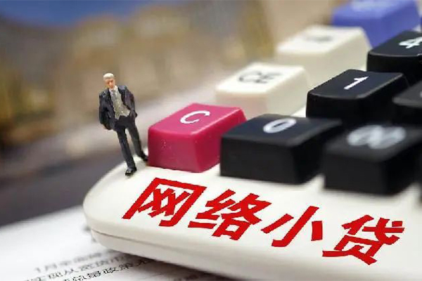 重庆合川区空放-重庆合川区小额信用贷款-重庆合川区身份证小额贷款