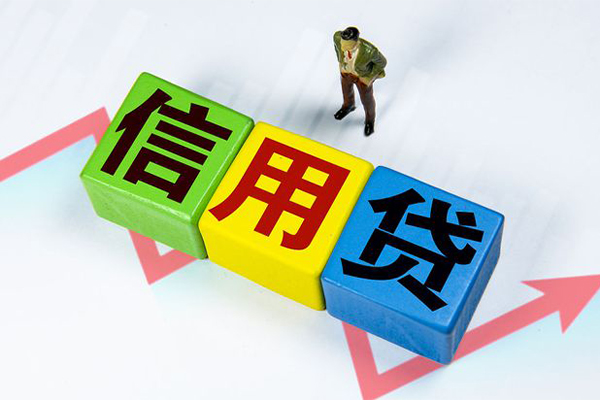 重庆合川区资金短借-重庆合川区无抵押信用贷款-重庆合川区贷款包过当天放款
