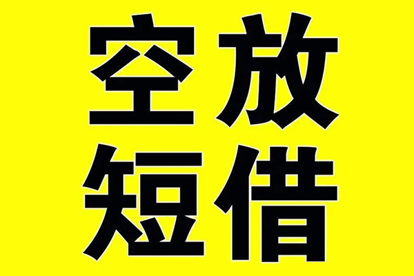 重庆合川区私人身份证借私借-重庆合川区民间借贷私人放款-重庆合川区应急贷款
