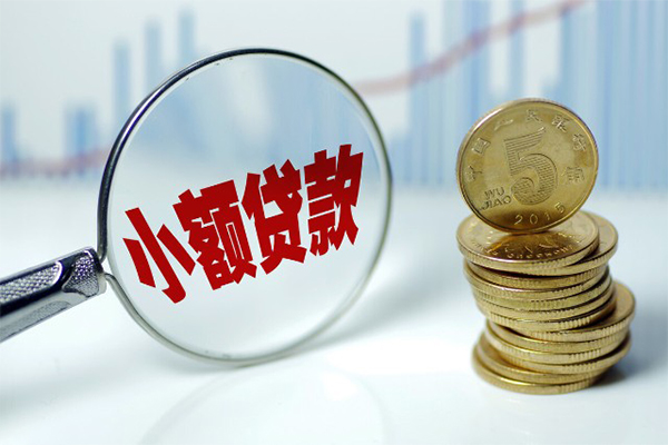 重庆合川区信用贷款办理