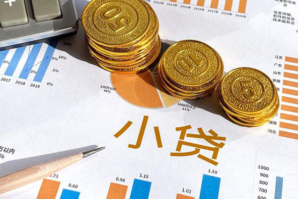 重庆合川区身份证办理贷款