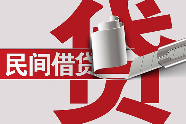 重庆合川区小额短借