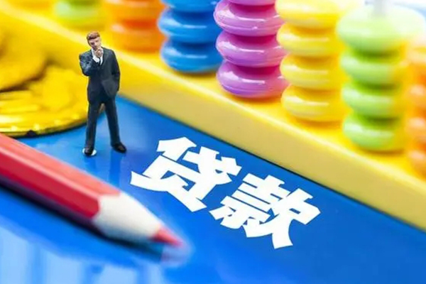 重庆合川区民间无抵押借钱