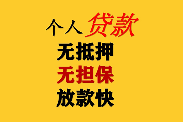 重庆合川区借钱急用钱-重庆合川区短借私人-重庆合川区空放借钱