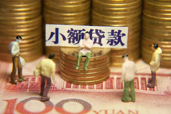 重庆合川区抵押身份证贷款-重庆合川区应急借钱空放-重庆合川区私人贷款都有哪些