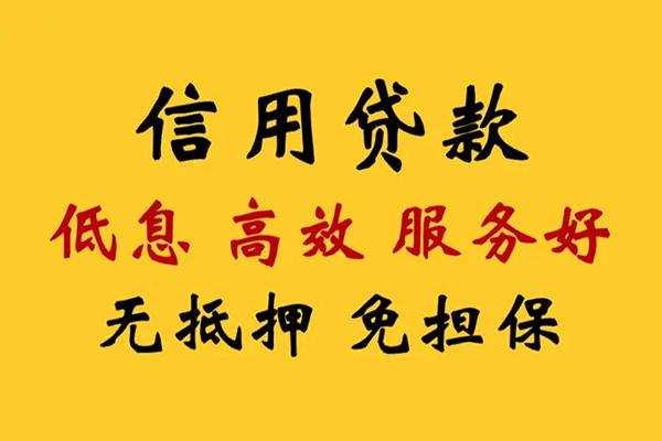 重庆合川区哪里有小额贷款-重庆合川区空放贷款当天下款-重庆合川区民间短借