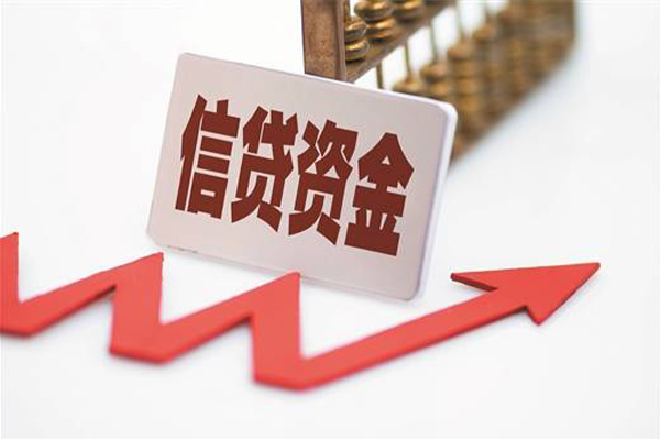 重庆合川区个人放贷