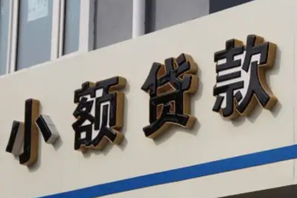 重庆合川区私借上门放款