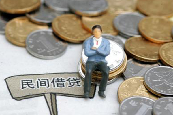 重庆合川区贷款私人借贷