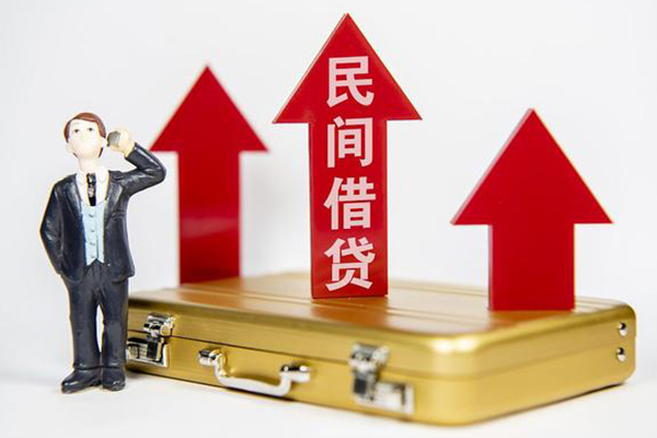 重庆合川区个人无抵押贷款