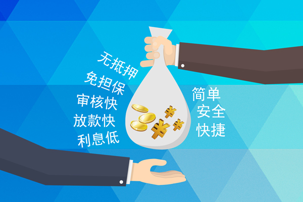 重庆合川区个人工程贷款-重庆合川区私人放空借贷-重庆合川区个人借贷款