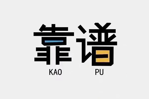 重庆合川区贷款公司电话号码-重庆合川区借贷-重庆合川区借钱找谁