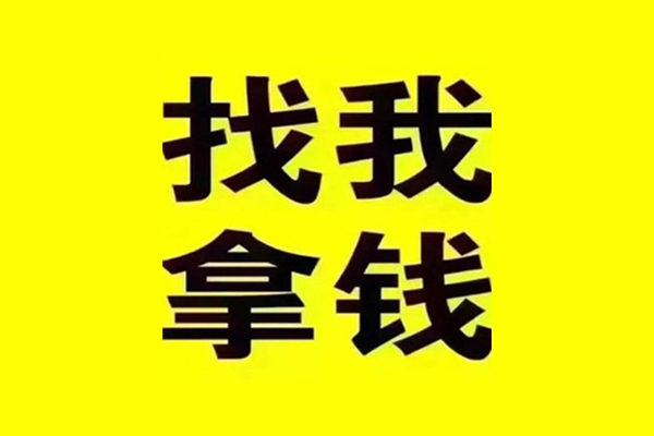 重庆合川区快速借钱-重庆合川区借钱-重庆合川区私人私借