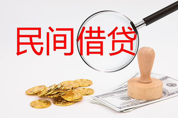 重庆合川区小额贷款公司-重庆合川区哪里有个人借贷-重庆合川区民间私借