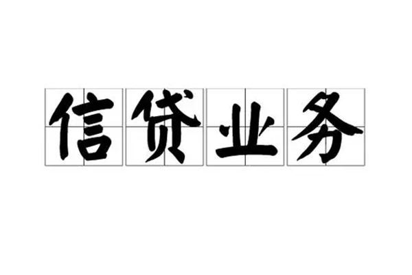 重庆合川区短借个人-重庆合川区私借空放短借-重庆合川区私借贷