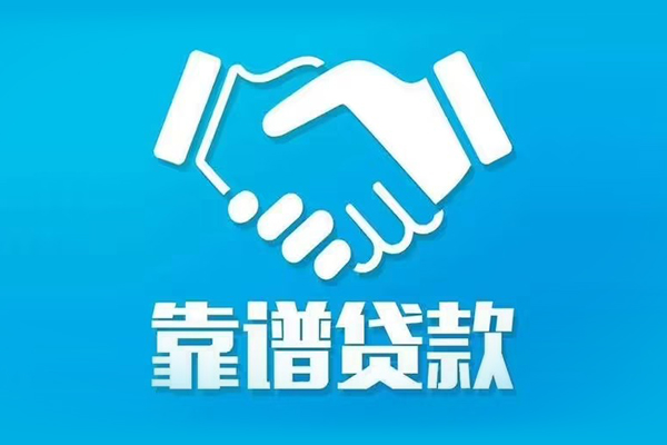 重庆合川区私借贷-重庆合川区信用贷款-重庆合川区私人借钱长期