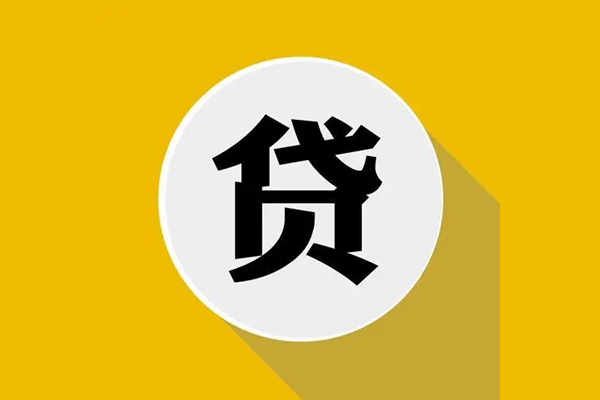 重庆合川区哪有短借-重庆合川区私借空放先息后本-重庆合川区有没有私人放款的