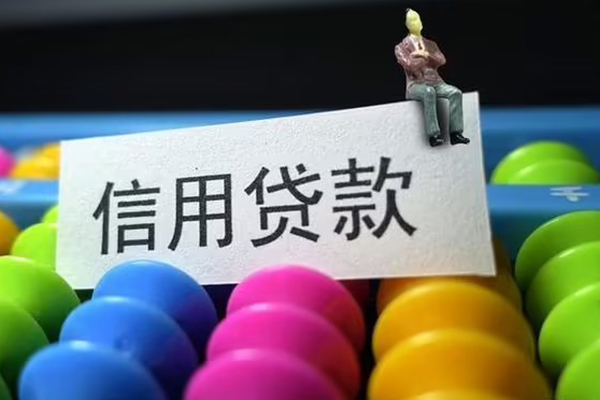 重庆合川区个人身份证贷款-重庆合川区小额贷款公司-重庆合川区水钱