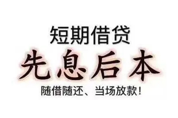 重庆合川区民间私借-重庆合川区私人私借-重庆合川区小额贷款地址