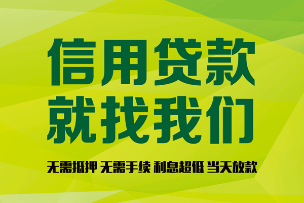 重庆合川区身份证线下贷款-重庆合川区借钱急用钱-重庆合川区私人空放联系方式