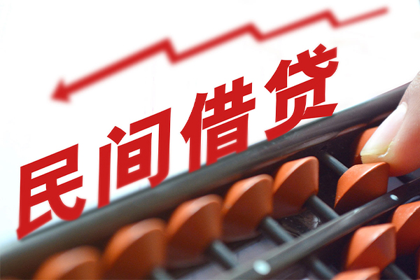 重庆合川区应急贷款