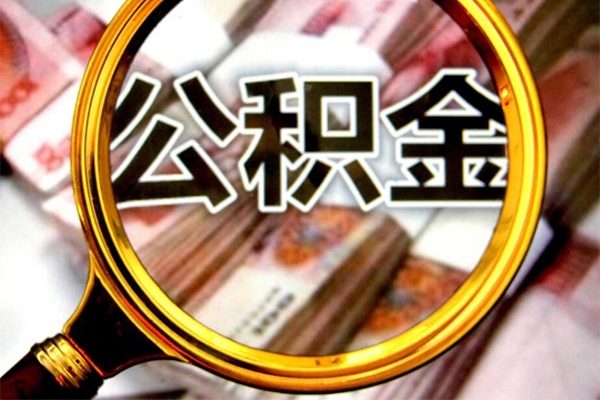 重庆合川区社保信用贷款