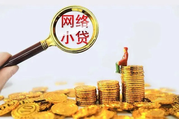 重庆合川区24小时上门放款-重庆合川区网上小额贷款-重庆合川区私人借贷好吗
