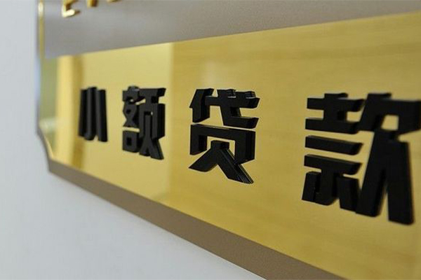 重庆合川区私人借钱当天拿钱