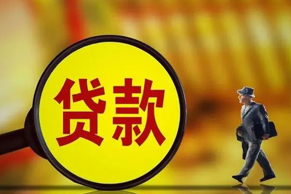 重庆合川区私人短借-重庆合川区抵押身份证贷款-重庆合川区小额贷款正规的