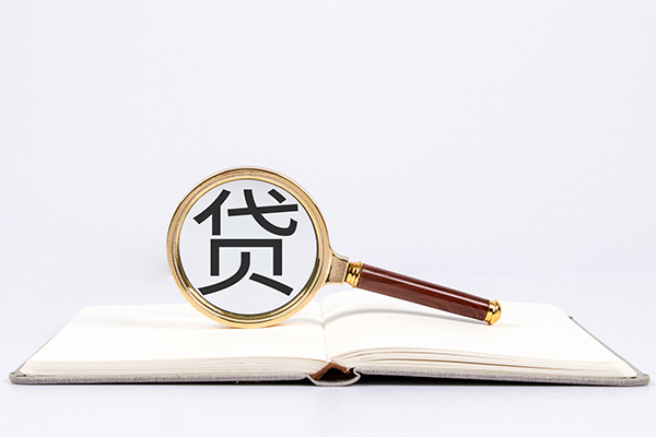 重庆合川区身份证借私借-重庆合川区个人借贷好吗-重庆合川区身份证贷款