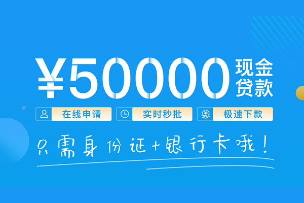 重庆合川区抵押身份证贷款