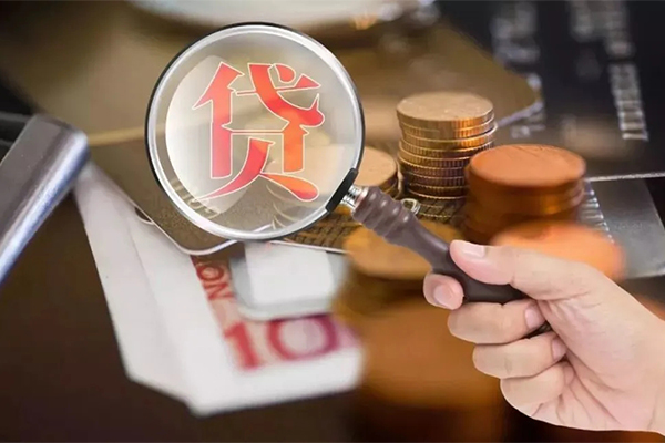 重庆合川区贷款私人借贷